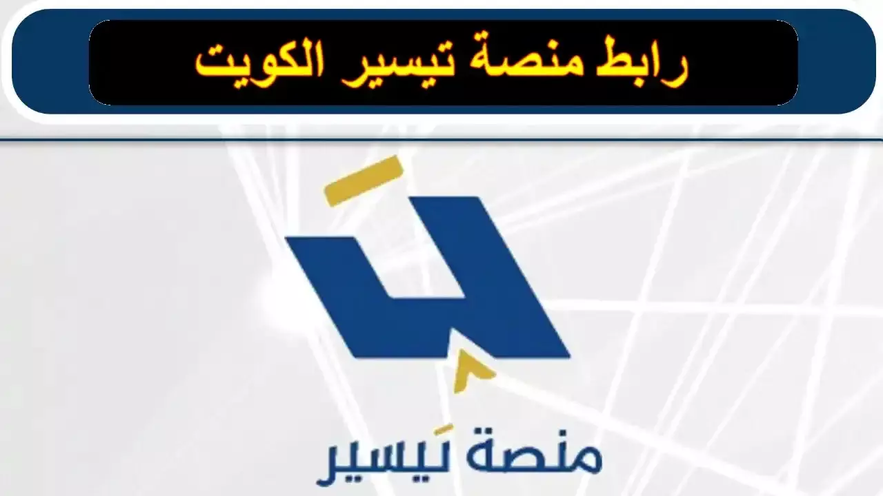 സ്വകാര്യ മേഖലയിൽ ബിദൂൻ വിഭാഗത്തിന് കൂടുതൽ അവസരങ്ങളൊരുങ്ങുന്നു