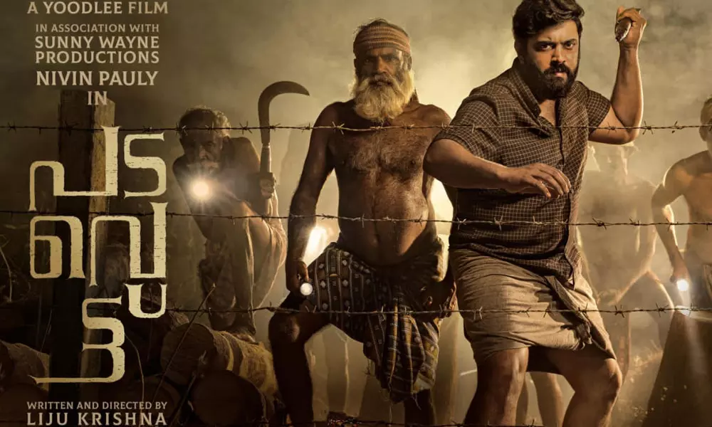 അതിജീവനത്തിനായുള്ള പോരാട്ടത്തിന്‍റെ കഥ; പടവെട്ട് റിലീസ് തിയതി പ്രഖ്യാപിച്ചു