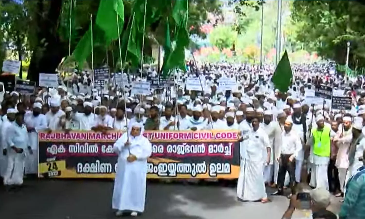 ഏകസിവിൽകോഡിനെതിരെ ദക്ഷിണകേരള ജംഇയ്യത്തുൽ ഉലമയുടെ രാജ്ഭവൻ മാർച്ച്; പ്രതിഷേധമിരമ്പി ഏകസിവിൽകോഡിനെതിരെ ദക്ഷിണകേരള ജംഇയ്യത്തുൽ ഉലമയുടെ രാജ്ഭവൻ മാർച്ച്; പ്രതിഷേധമിരമ്പി