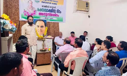 ഒഐസിസി രാജീവ്ഗാന്ധി അനുസ്മരണം സംഘടിപ്പിച്ചു