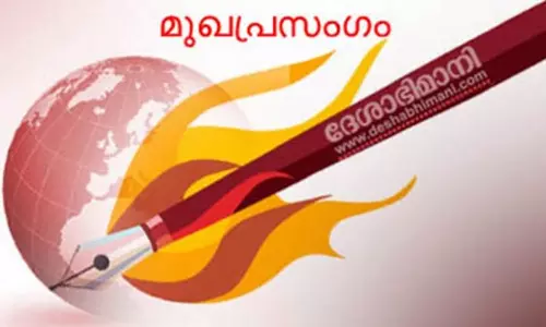 സർക്കാർ അതിജീവതയ്‌ക്കൊപ്പം, നടിക്ക് നീതി ഉറപ്പാക്കും: ദേശാഭിമാനി മുഖപ്രസംഗം