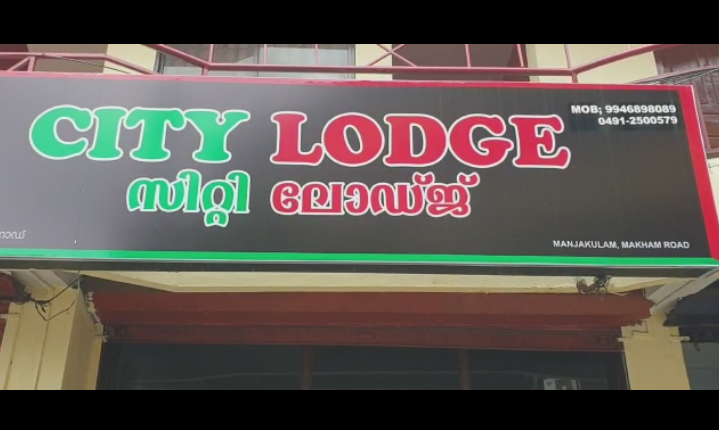 പാലക്കാട്ട് ലോഡ്ജിൽ സിനിമാ പ്രവർത്തകർ തമ്മിൽ സംഘർഷം; ഒരാള്‍ക്ക് കുത്തേറ്റു