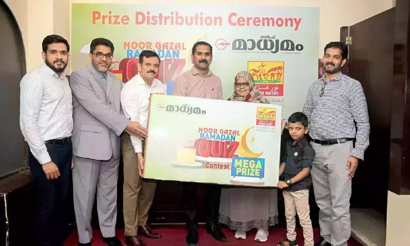 ഗള്ഫ് മാധ്യമം റമദാന് ക്വിസ്; മെഗാ സമ്മാനം കൈമാറി ഗള്ഫ് മാധ്യമം റമദാന് ക്വിസ്; മെഗാ സമ്മാനം കൈമാറി
