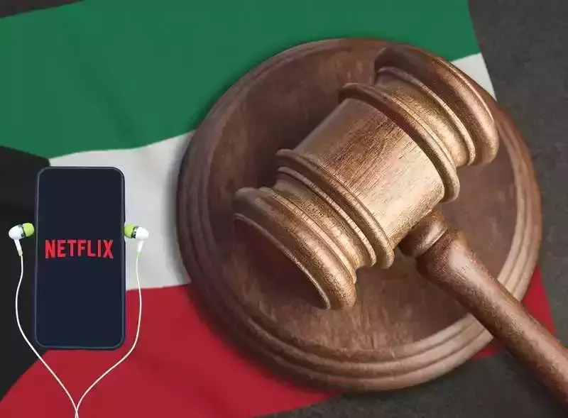 കുവൈത്തില്‍ നെറ്റ്ഫ്‌ലിക്‌സ് നിരോധിക്കണമെന്നാവശ്യപ്പെട്ടുള്ള  ഹരജി ജൂണ്‍ എട്ടിന് പരിഗണിക്കും