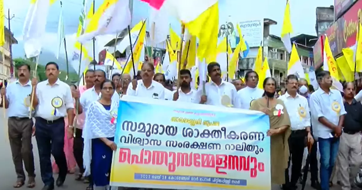 പ്രതിലോമ ശക്തികൾക്കെതിരെ പ്രതിരോധമുയർത്തണം: താമരശേരി രൂപത