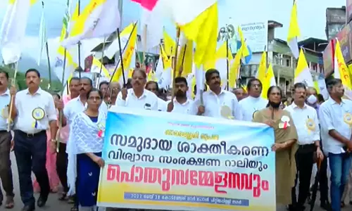 പ്രതിലോമ ശക്തികൾക്കെതിരെ പ്രതിരോധമുയർത്തണം: താമരശേരി രൂപത