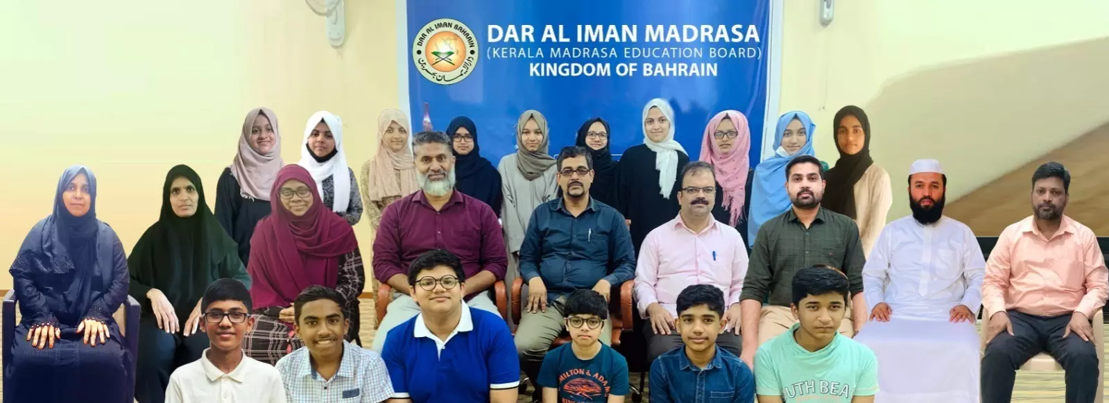 ദാറുല്‍ ഈമാന്‍ മദ്രസക്ക് 100 ശതമാനം വിജയം