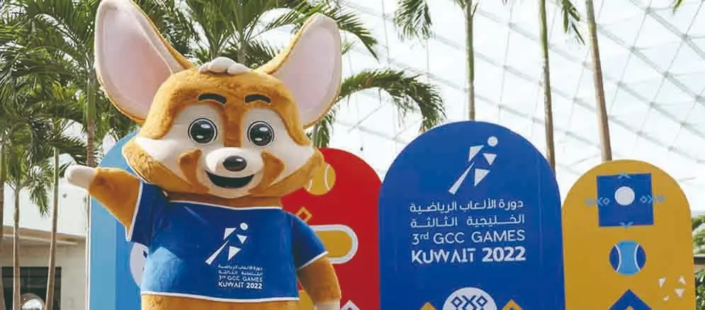 മൂന്നാമത് ജി.സി.സി ഗെയിംസിന് നാളെ കൊടിയിറങ്ങും മൂന്നാമത് ജി.സി.സി ഗെയിംസിന് നാളെ കൊടിയിറങ്ങും