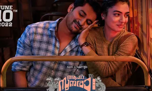 ഒരേ സീറ്റിൽ നസ്രിയയും നാനിയും; ആഹാ സുന്ദരാ പോസ്റ്റർ