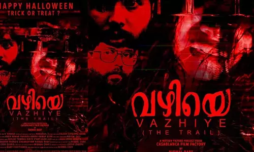 വഴിയെയുടെ ട്രെയിലർ പുറത്തിറക്കി; ചിത്രം ഉടനെ ഒ.ടി.ടിയിൽ വഴിയെയുടെ ട്രെയിലർ പുറത്തിറക്കി; ചിത്രം ഉടനെ ഒ.ടി.ടിയിൽ