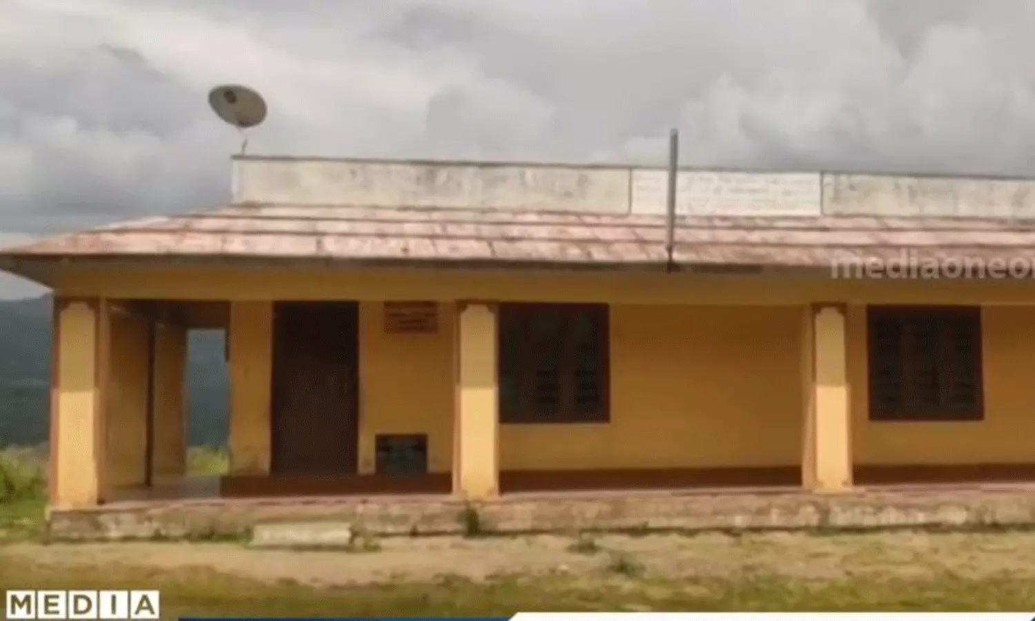 ഏകാധ്യാപക വിദ്യാലയങ്ങൾ അടച്ചുപൂട്ടുന്നു; പുതിയ അധ്യയന വർഷത്തിലും ആദിവാസി ഊരുകളിൽ ആശങ്ക മാത്രം