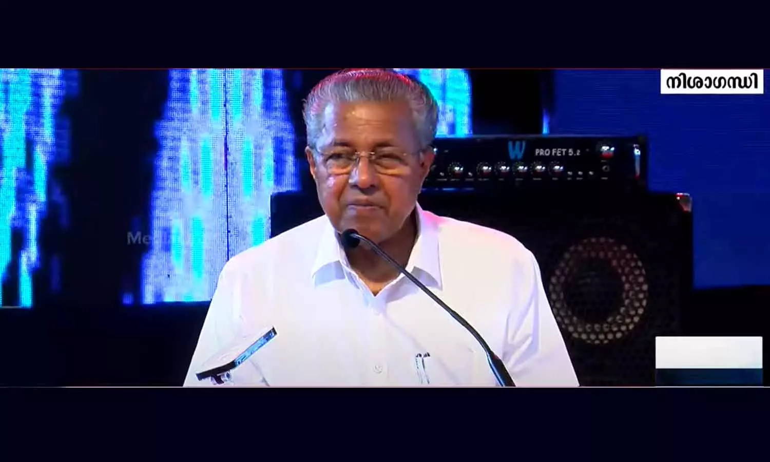 പ്രതിസന്ധികൾ നേരിടേണ്ടി വന്നപ്പോൾ തലയിൽ കൈവച്ച് നിലവിളിച്ചിരുന്നില്ല; അതിജീവിച്ച് മുന്നോട്ടുപോയെന്ന് മുഖ്യമന്ത്രി