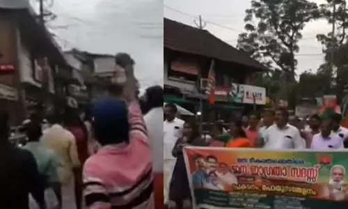 പേരാമ്പ്രയിലെ പ്രകോപന മുദ്രാവാക്യം വിളി; പൊലീസ് ചുമത്തിയത് നിസാരവകുപ്പുകൾ, പ്രതിഷേധം ശക്തം പേരാമ്പ്രയിലെ പ്രകോപന മുദ്രാവാക്യം വിളി; പൊലീസ് ചുമത്തിയത് നിസാരവകുപ്പുകൾ, പ്രതിഷേധം ശക്തം