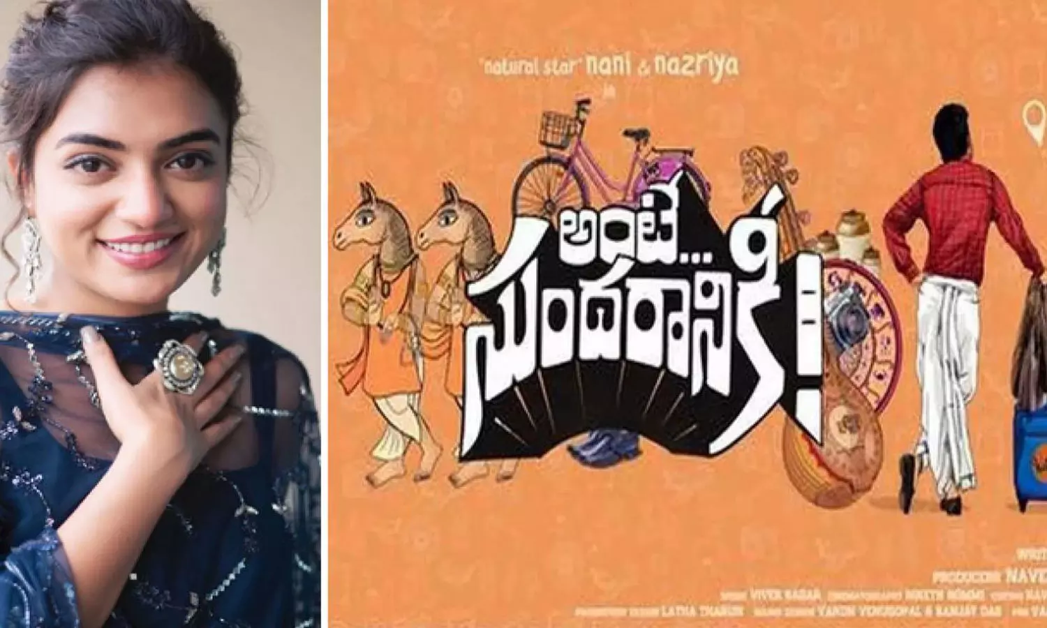 നാനിക്കൊപ്പം തിളങ്ങി നസ്രിയ; അണ്ടേ സുന്ദാരാനികി ട്രെയിലർ പുറത്ത് നാനിക്കൊപ്പം തിളങ്ങി നസ്രിയ; അണ്ടേ സുന്ദാരാനികി ട്രെയിലർ പുറത്ത്