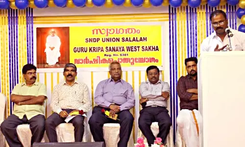 സലാലയില്‍ എസ്.എന്‍.ഡി.പി വാര്‍ഷികാഘോഷം സംഘടിപ്പിച്ചു