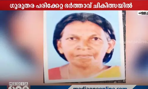 പള്ളുരുത്തി കടേ ഭാഗത്ത് ആക്രമണത്തിൽ പരിക്കേറ്റ ദമ്പതിമാരിൽ ഒരാൾ മരിച്ചു; മുൻവൈരാഗ്യമെന്ന് സൂചന