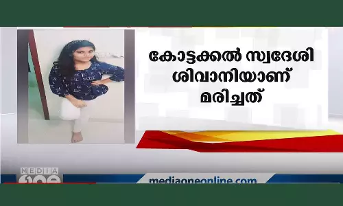 കൊല്ലത്ത് പത്താം ക്ലാസ് വിദ്യാർഥിനിയെ തൂങ്ങിമരിച്ച നിലയിൽ കണ്ടെത്തി