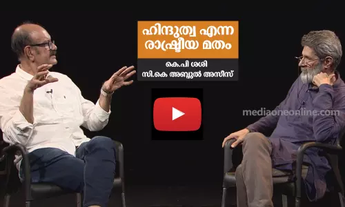 ഹിന്ദുത്വ എന്ന രാഷ്ട്രീയ മതം