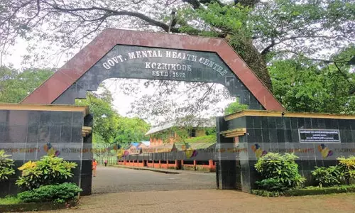 ആരോഗ്യവകുപ്പ് ഡയറക്ടര് നാളെ കുതിരവട്ടം മാനസികാരോഗ്യ കേന്ദ്രം സന്ദര്ശിക്കും ആരോഗ്യവകുപ്പ് ഡയറക്ടര് നാളെ കുതിരവട്ടം മാനസികാരോഗ്യ കേന്ദ്രം സന്ദര്ശിക്കും