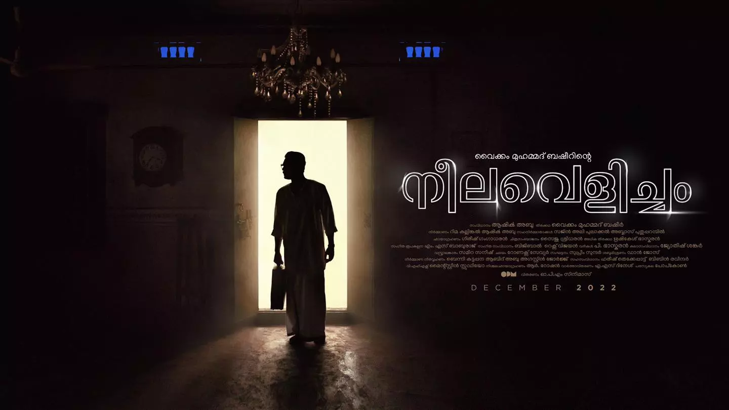 ബഷീറായി ടൊവിനോ; ആഷിഖിന്‍റെ നീലവെളിച്ചം ഫസ്റ്റ്ലുക്ക് പുറത്ത്