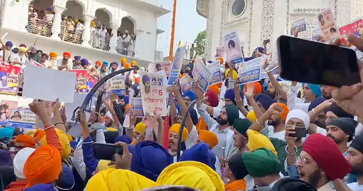 ബ്ലൂസ്റ്റാർ ഓപ്പറേഷൻ വാർഷികം: സുവർണ ക്ഷേത്രത്തിന് മുന്നിൽ ഖാലിസ്ഥാൻ മുദ്രാവാക്യം ബ്ലൂസ്റ്റാർ ഓപ്പറേഷൻ വാർഷികം: സുവർണ ക്ഷേത്രത്തിന് മുന്നിൽ ഖാലിസ്ഥാൻ മുദ്രാവാക്യം