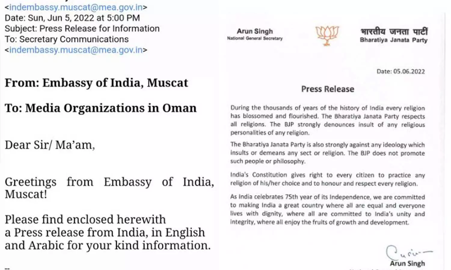 പ്രവാചകനിന്ദയിൽ ബി.ജെ.പിയുടെ വിശദീകരണക്കുറിപ്പ് മാധ്യമങ്ങൾക്ക് അയച്ച് ഒമാനിലെ ഇന്ത്യൻ എംബസി; വിമർശനവുമായി ശശി തരൂർ