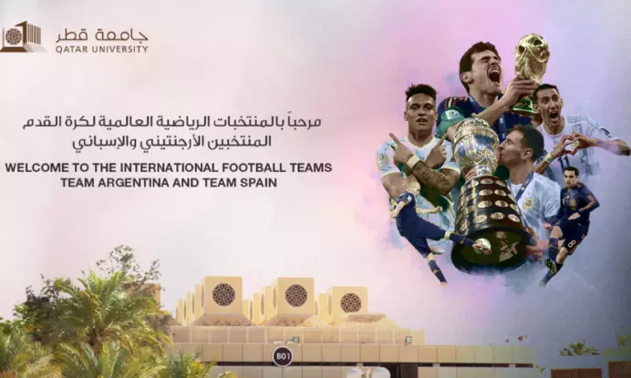 സ്പാനിഷ്, അര്‍ജന്റൈന്‍ ഫുട്‌ബോള്‍ ടീമിുകളുടെ  ബേസ് ക്യാമ്പായി ഖത്തര്‍ യൂനിവേഴ്‌സിറ്റി കാമ്പസ് തെരഞ്ഞെടുത്തു