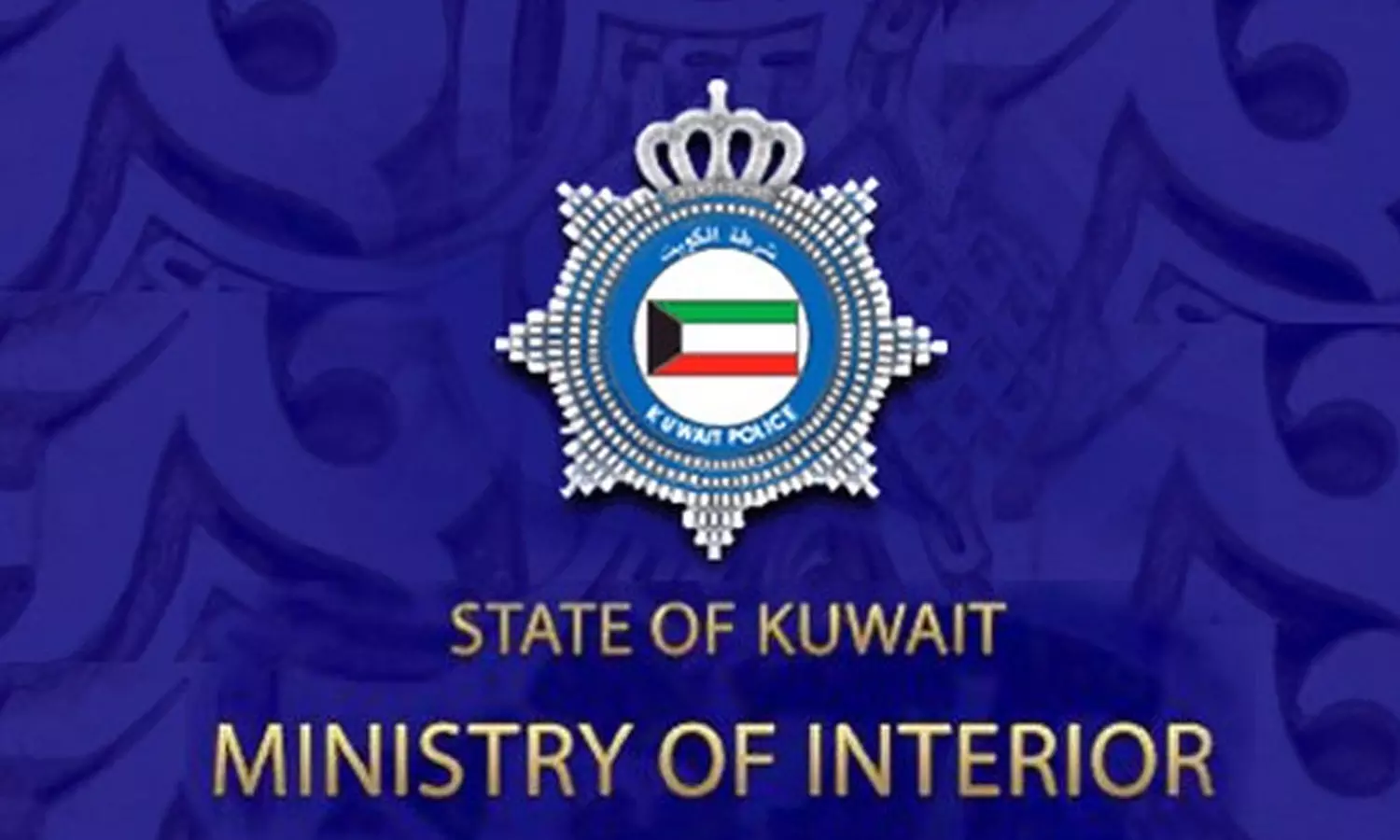 കുവൈത്തിൽ താമസ നിയമലംഘകരെ കണ്ടെത്താൻ പരിശോധന കർശനമാക്കി ആഭ്യന്തരമന്ത്രാലയം