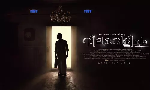 ബഷീറായി ടൊവിനോ; ആഷിഖിന്‍റെ നീലവെളിച്ചം ഫസ്റ്റ്ലുക്ക് പുറത്ത്