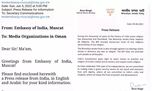 പ്രവാചകനിന്ദയിൽ ബി.ജെ.പിയുടെ വിശദീകരണക്കുറിപ്പ് മാധ്യമങ്ങൾക്ക് അയച്ച് ഒമാനിലെ ഇന്ത്യൻ എംബസി; വിമർശനവുമായി ശശി തരൂർ