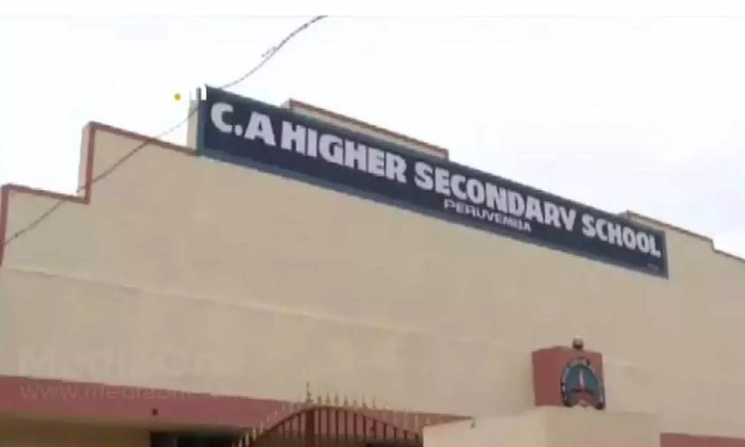 പാലക്കാട് പെരുവമ്പ് സി.എ സ്‌കൂളിലെ ക്രമക്കേടുകളിൽ നടപടി; അനധികൃതമായി സൃഷ്ടിച്ച രണ്ട് തസ്തികകൾ റദ്ദാക്കി