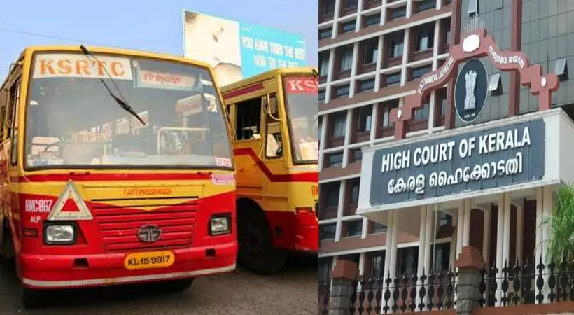 ഡീസലില്ലാതെ വണ്ടിയോടില്ല, ശമ്പളമില്ലാതെ മനുഷ്യരും; കെ.എസ്.ആർ.ടി.സിക്ക് ഹൈക്കോടതിയുടെ വിമർശനം ഡീസലില്ലാതെ വണ്ടിയോടില്ല, ശമ്പളമില്ലാതെ മനുഷ്യരും; കെ.എസ്.ആർ.ടി.സിക്ക് ഹൈക്കോടതിയുടെ വിമർശനം
