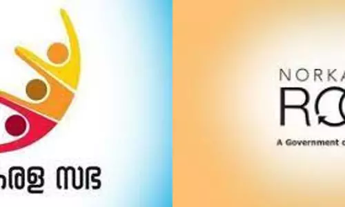 ദ്യശ്യ സമസ്യ: ഓണ്‍ലൈന്‍ പ്രശ്‌നോത്തരി നാളെ രാവിലെ നോര്‍ക്ക വെബ്‍സൈറ്റില്‍