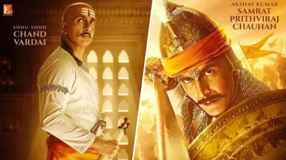 കോവിഡിന് ശേഷം കാര്യങ്ങള് വ്യത്യസ്തം; സാമ്രാട്ട് പൃഥ്വിരാജിന്റെ പരാജയത്തില് സോനു സൂദ് കോവിഡിന് ശേഷം കാര്യങ്ങള് വ്യത്യസ്തം; സാമ്രാട്ട് പൃഥ്വിരാജിന്റെ പരാജയത്തില് സോനു സൂദ്