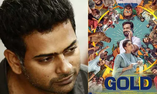 പ്രേമം പ്രതീക്ഷിക്കരുത്, നേരത്തോട് നേരിയ സാമ്യം കാണും:ഗോള്‍ഡിനെ കുറിച്ച് അല്‍ഫോണ്‍സ് പുത്രന്‍