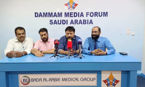 ദമ്മാം തൃശ്ശൂര്‍ നാട്ടുകൂട്ടം കുടുംബസംഗമവും കലാസാംസ്‌കാരിക പരിപാടിയും