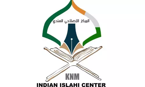 പ്രവാചക നിന്ദ; ഇന്ത്യന്‍ ഇസ്ലാഹി സെന്റര്‍   സൗദി നാഷണല്‍ കമ്മിറ്റി പ്രതിഷേധമറിയിച്ചു