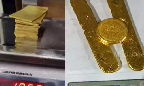 കണ്ണൂർ വിമാനത്താവളത്തിൽ വൻ സ്വർണവേട്ട; 1. 40 കോടി രൂപയുടെ സ്വർണം പിടികൂടി