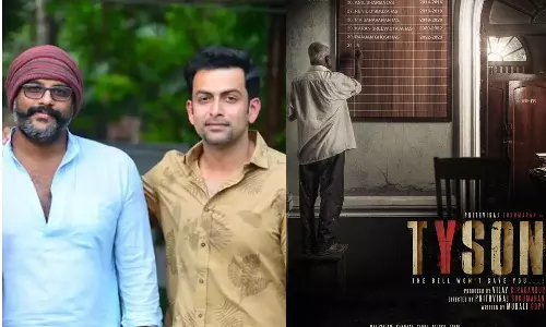 മുരളി ഗോപി- പൃഥ്വിരാജ് കൂട്ടുകെട്ടിൽ പുതിയ ചിത്രം ടൈസൺ