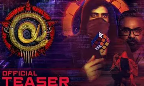 ടെക്‌നോ ത്രില്ലർ ഡോൺമാക്‌സ് ചിത്രം അറ്റ് ടീസർ പുറത്തിറങ്ങി