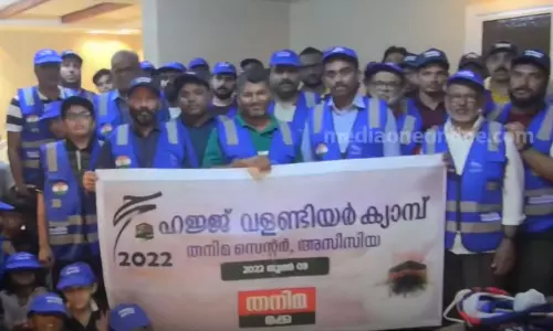 തനിമ ഹജ്ജ് സെൽ വളണ്ടിയർ സംഗമം സംഘടിപ്പിച്ചു