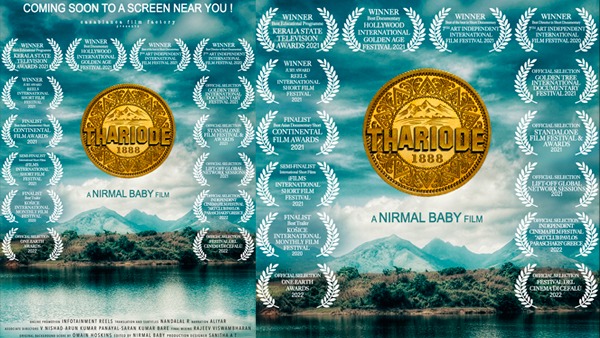 തരിയോട് ഒ.ടി.ടിയിൽ; വയനാടിന്‍റെ സ്വർണ്ണ ഖനന ചരിത്രം പ്രമേയം