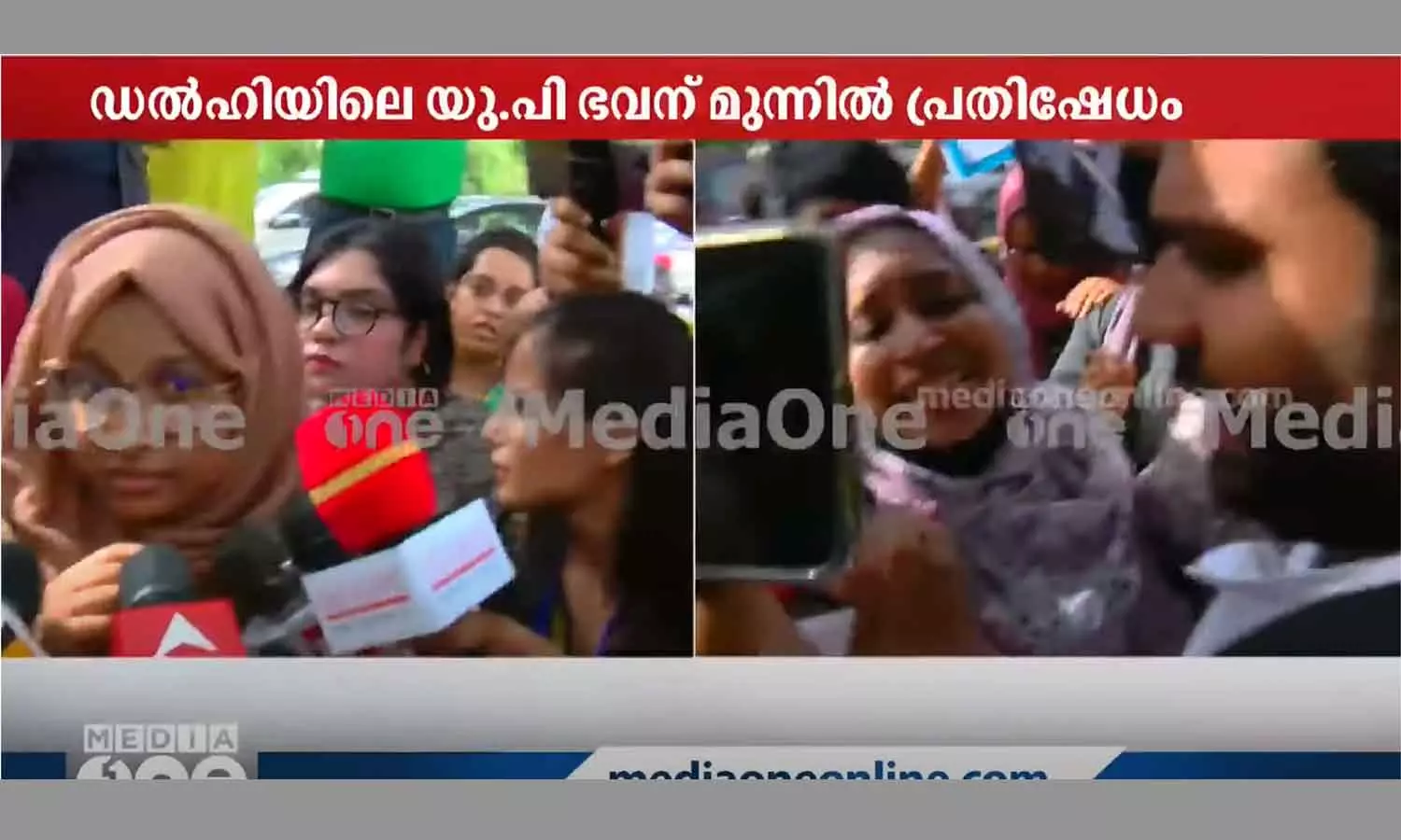 ബുൾഡോസർ രാജിനെതിരെ യു.പി ഭവന് മുന്നിൽ വൻ പ്രതിഷേധം; ലദീദ ഫർസാന അടക്കമുള്ളവർ കസ്റ്റഡിയിൽ