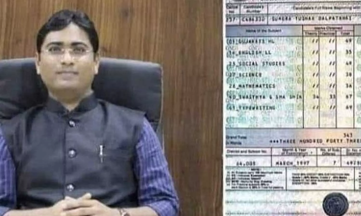 എ പ്ലസ് കിട്ടാത്തതിന് കുട്ടികളെ വഴക്കു പറയുന്ന രക്ഷിതാക്കളേ... ഈ ഐഎഎസ് ഉദ്യോഗസ്ഥന്റെ മാർക്ക് ലിസ്റ്റ് ഒന്ന് കാണൂ