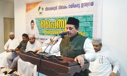 പ്രവാചക നിന്ദ; സമസ്ത ഇസ്ലാമിക് സെന്റര്‍   പൈതൃക സംരക്ഷണ സംഗമം സംഘടിപ്പിച്ചു