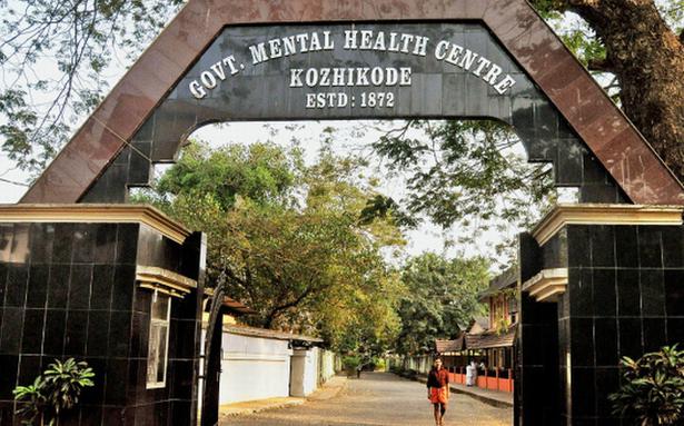 കുതിരവട്ടം മാനസികാരോഗ്യ കേന്ദ്രത്തിലെ സൂപ്രണ്ടിന്‍റെ സസ്പെൻഷൻ പിൻവലിച്ചു