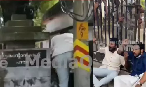 കന്റോൺമെന്റ് ഹൗസിന്റെ മതിൽ ചാടിക്കടന്ന് ഡി.വൈ.എഫ്.ഐ പ്രതിഷേധം; മൂന്ന് പേർ അറസ്റ്റിൽ