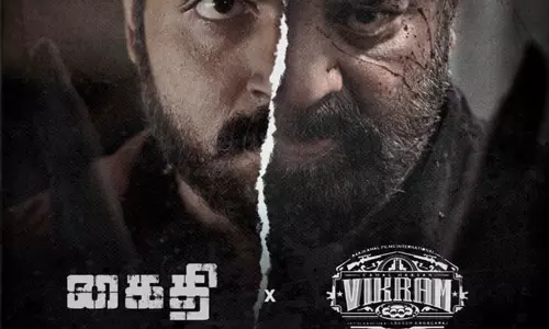 വിക്രത്തിന്‍റെ വിജയം കൈതിക്ക് നേട്ടം, ഡിജിറ്റല്‍ പ്ലാറ്റ്ഫോമുകളില്‍ റെക്കോര്‍ഡ് കാഴ്ച്ചക്കാര്‍