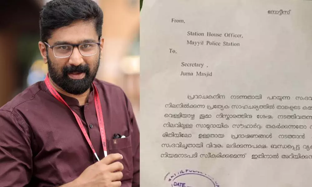 എന്തിനാണ് മുസ്ലിം ആരാധനാലയങ്ങൾക്ക് മാത്രമായി കേരള പൊലീസിന്റെ ഇങ്ങനെയൊരു ഇണ്ടാസ്?: മുസ്ലിം പള്ളികള്ക്ക് പൊലീസ് നല്കിയ മുന്നറിയിപ്പ് നോട്ടീസില് വി.ടി ബല്റാം എന്തിനാണ് മുസ്ലിം ആരാധനാലയങ്ങൾക്ക് മാത്രമായി കേരള പൊലീസിന്റെ ഇങ്ങനെയൊരു ഇണ്ടാസ്?: മുസ്ലിം പള്ളികള്ക്ക് പൊലീസ് നല്കിയ മുന്നറിയിപ്പ് നോട്ടീസില് വി.ടി ബല്റാം