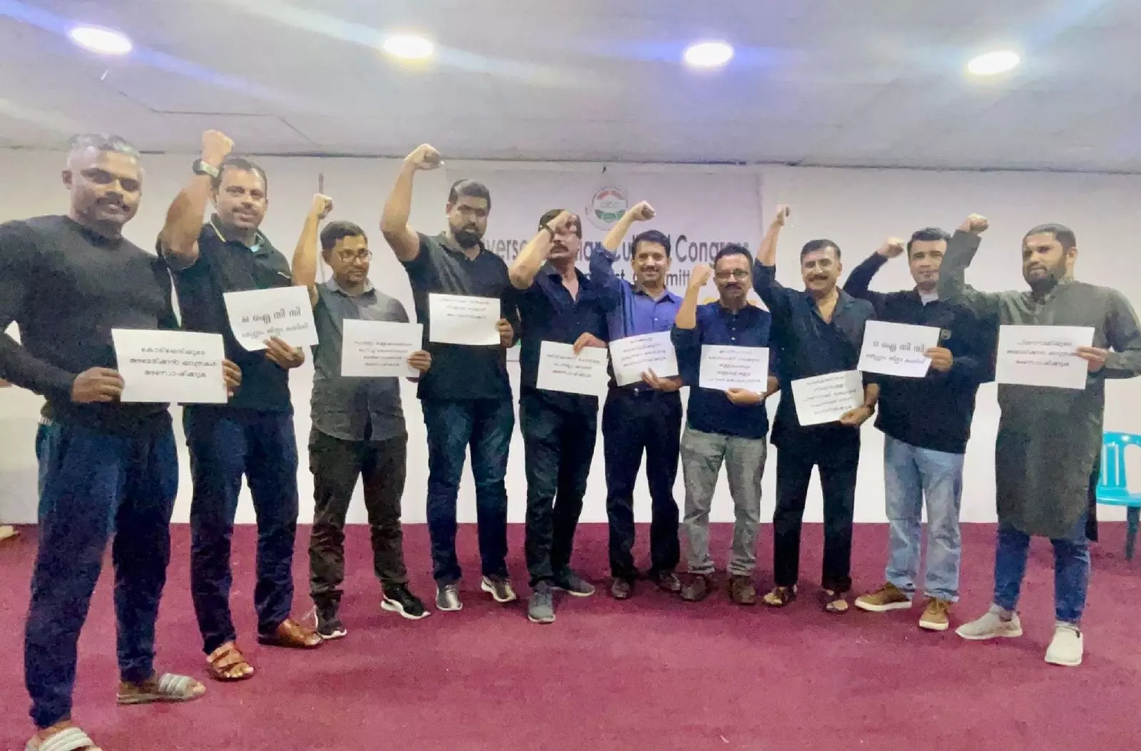 മുഖ്യമന്ത്രിയുടെ രാജിയാവശ്യപ്പെട്ട് ദമ്മാം ഒ.ഐ.സി.സിയുടെ പ്രതിഷേധം മുഖ്യമന്ത്രിയുടെ രാജിയാവശ്യപ്പെട്ട് ദമ്മാം ഒ.ഐ.സി.സിയുടെ പ്രതിഷേധം